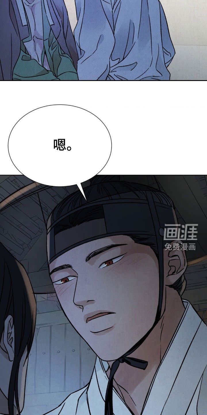 第36章：我会守护你的