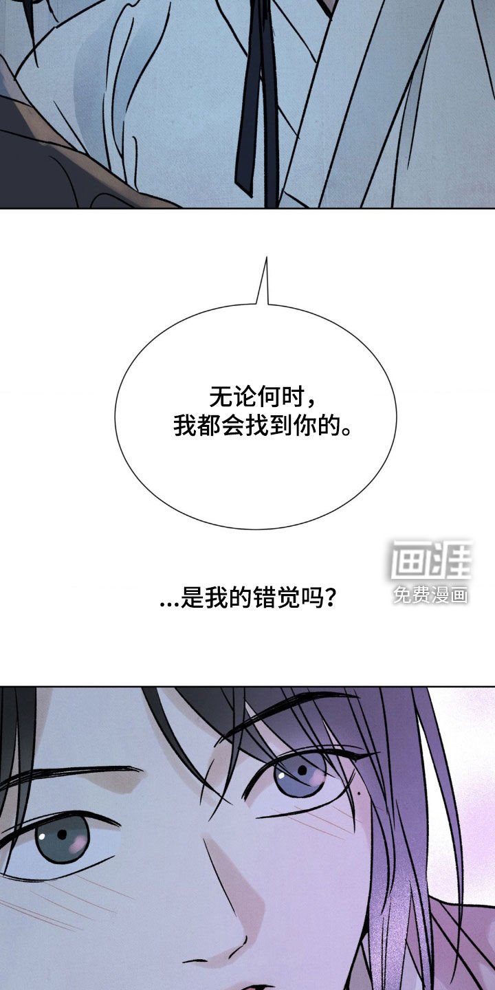 第36章：我会守护你的