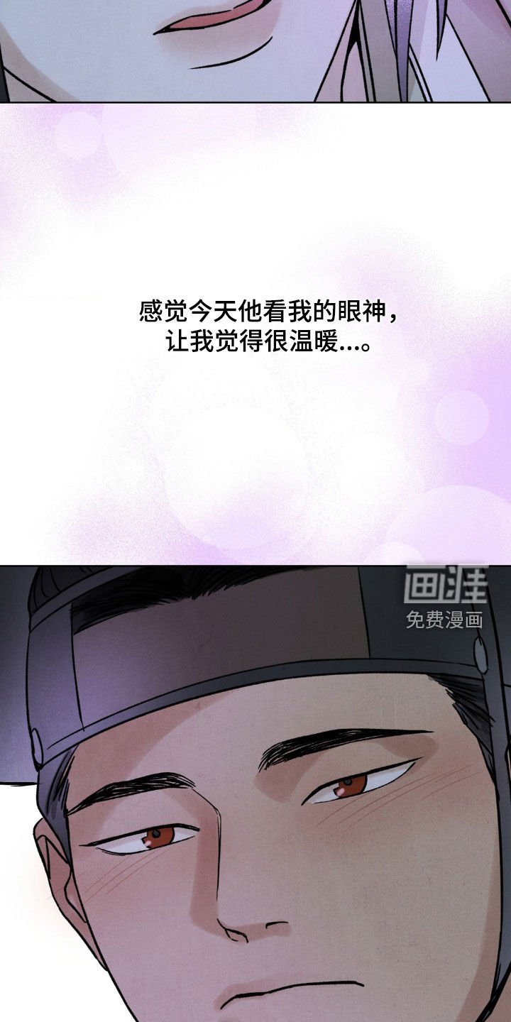 第36章：我会守护你的