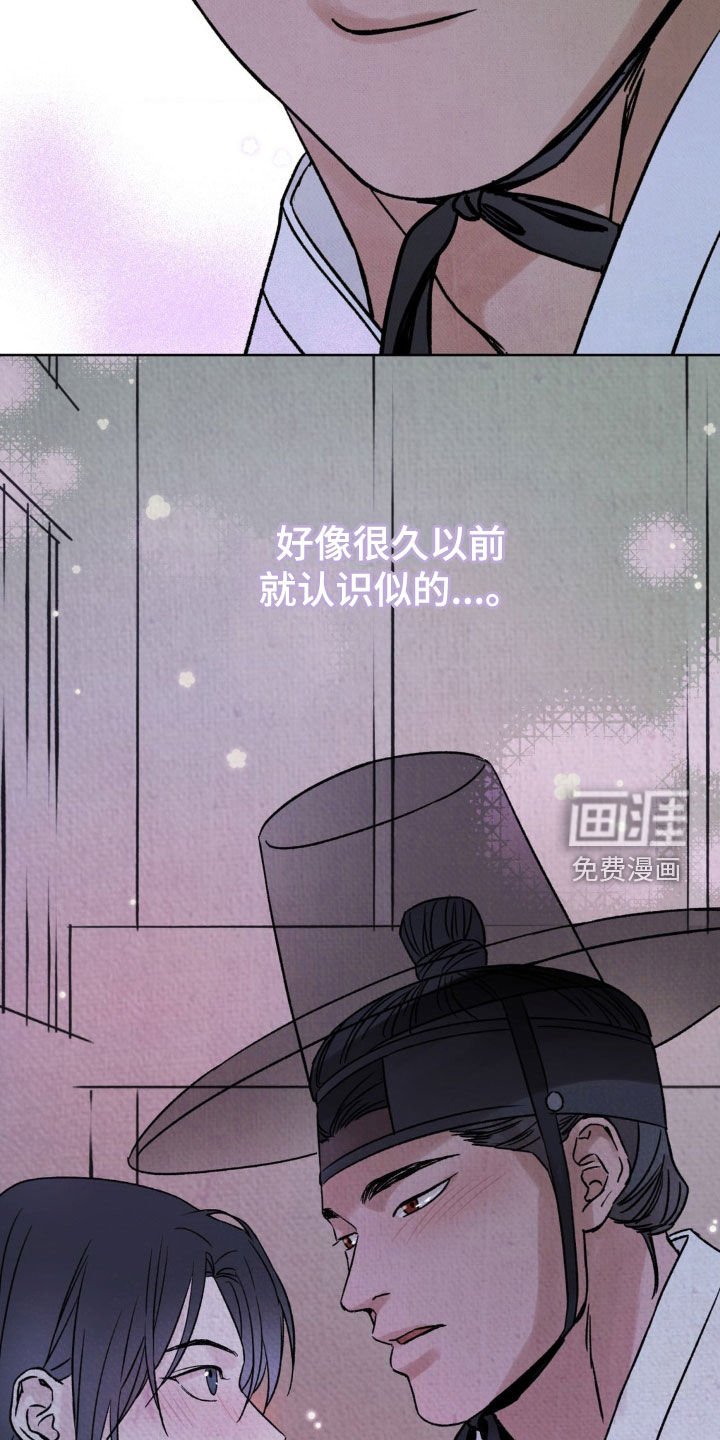 第36章：我会守护你的