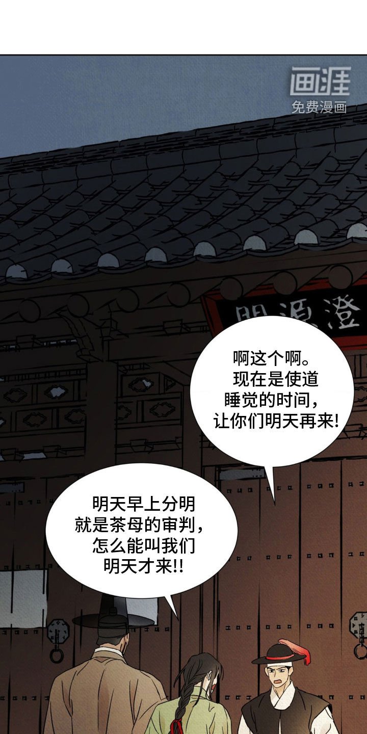 第37章：亮明身份