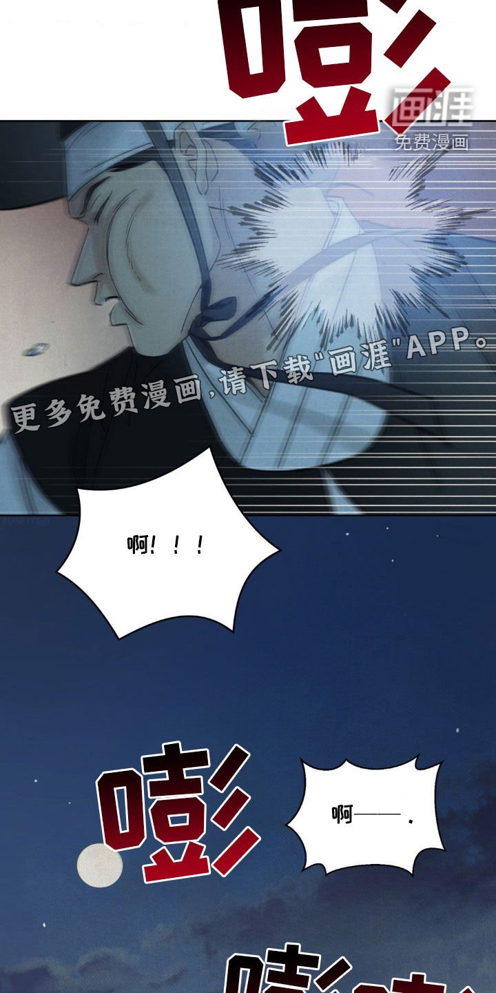 第37章：亮明身份
