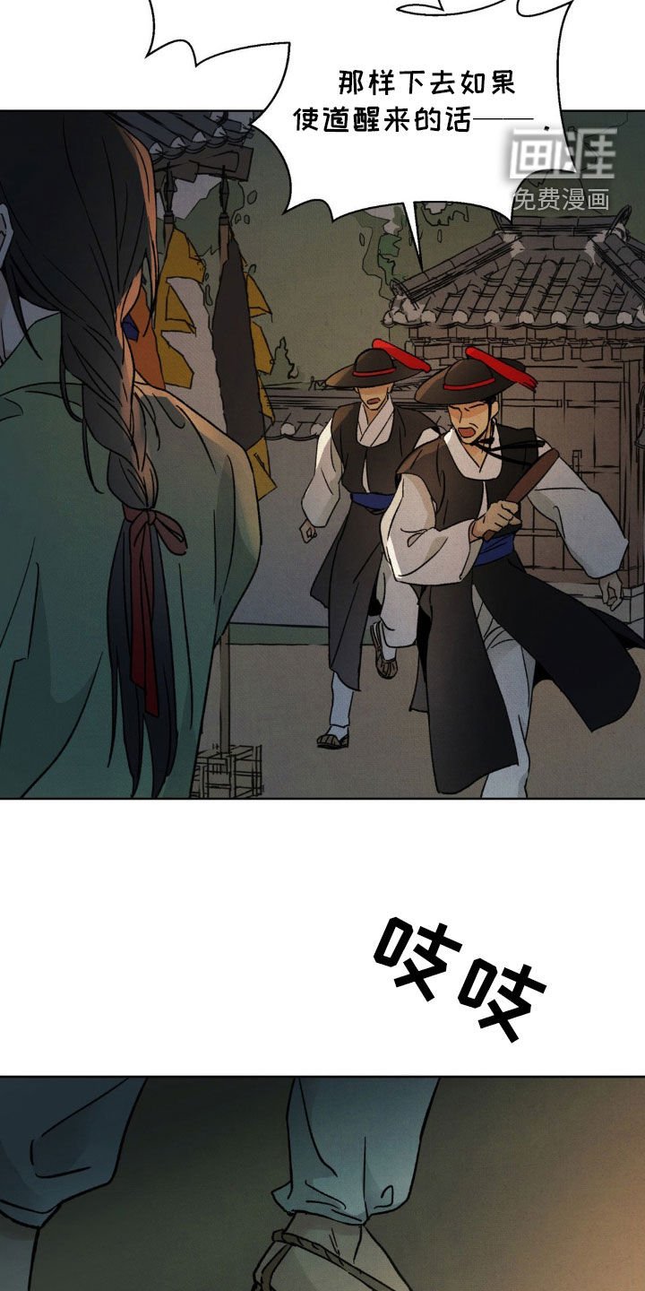 第37章：亮明身份