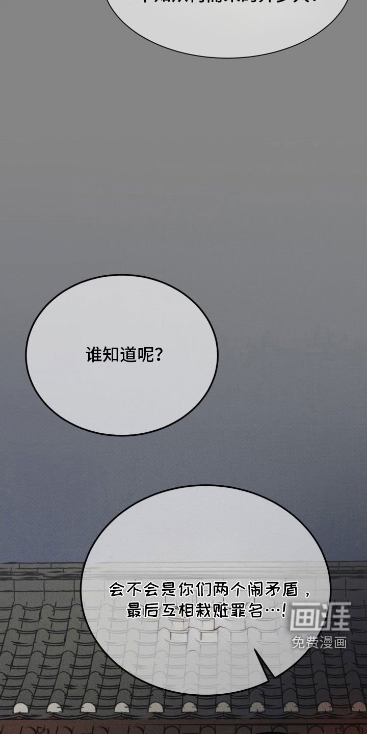 第37章：亮明身份