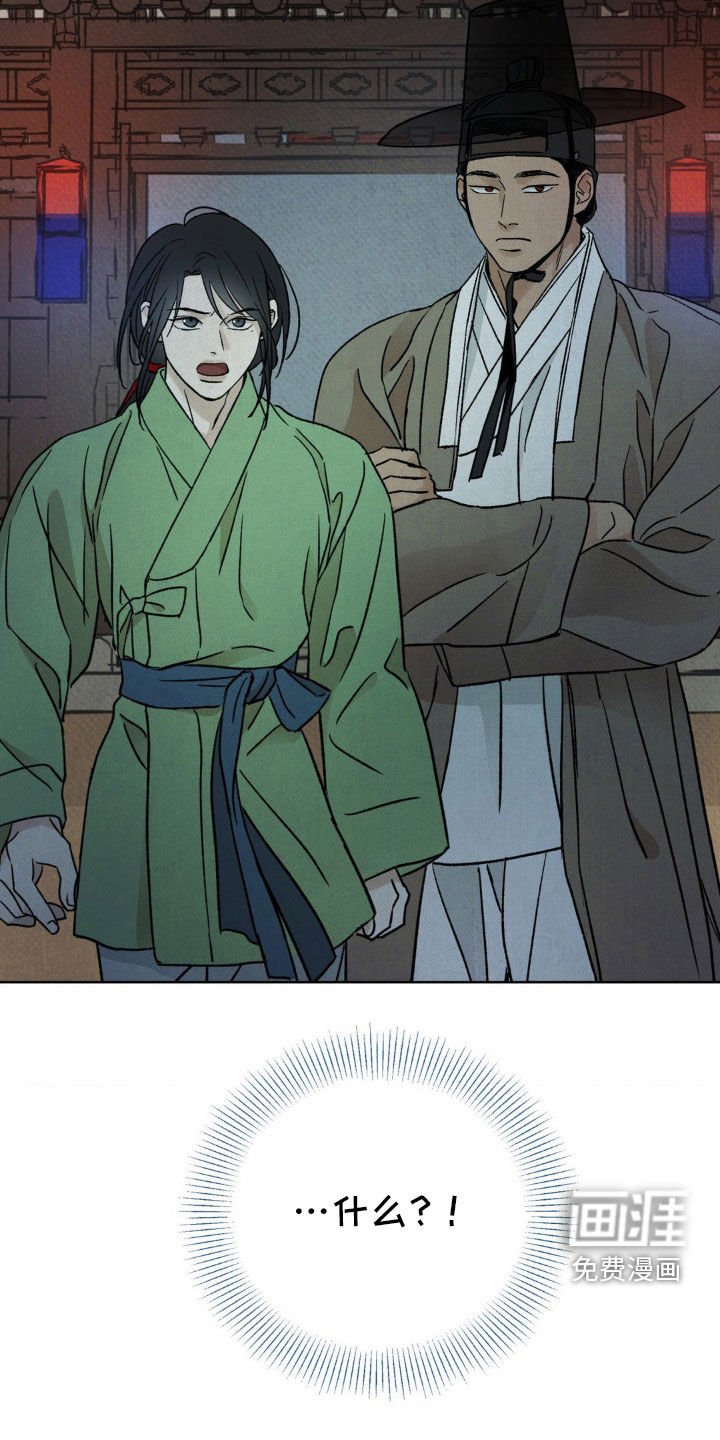 第37章：亮明身份