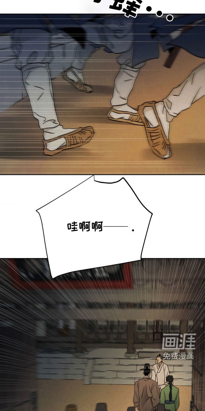 第37章：亮明身份