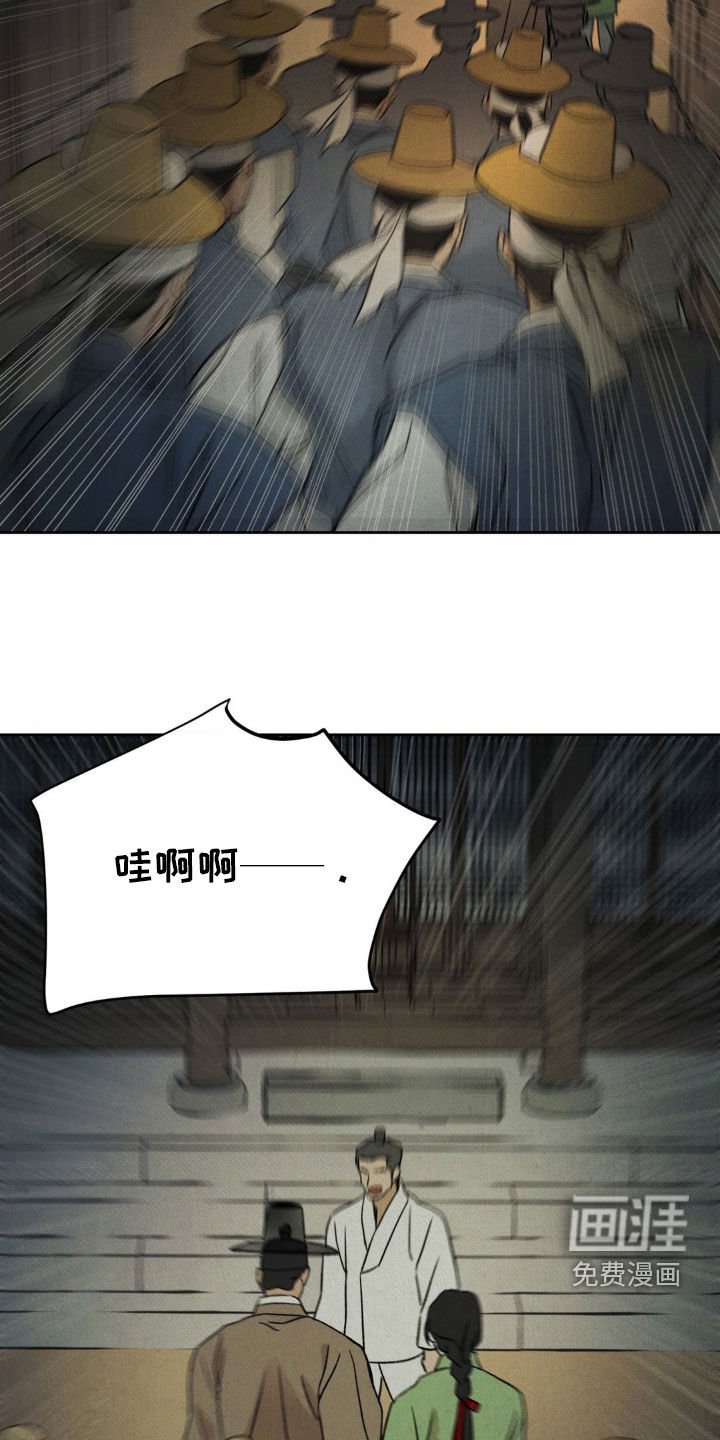 第37章：亮明身份
