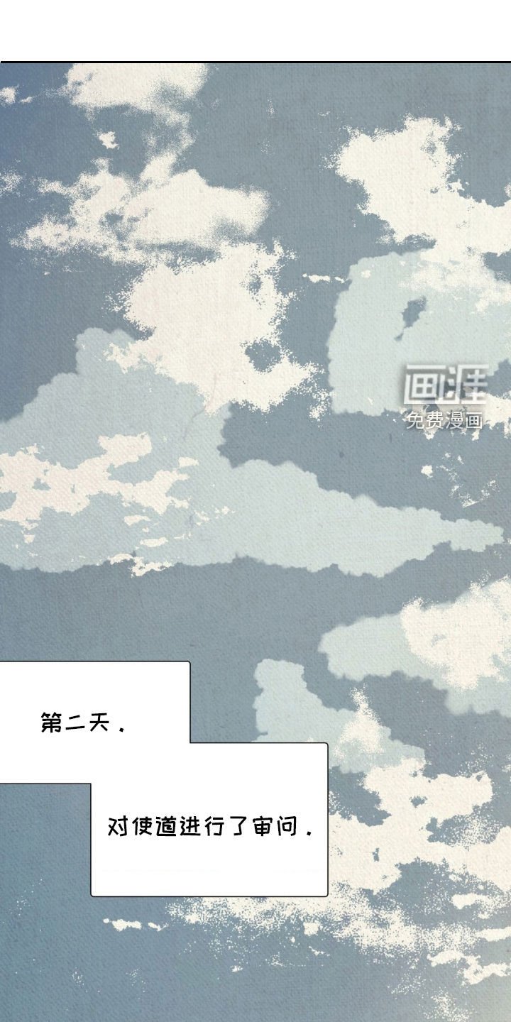 第38章：真相
