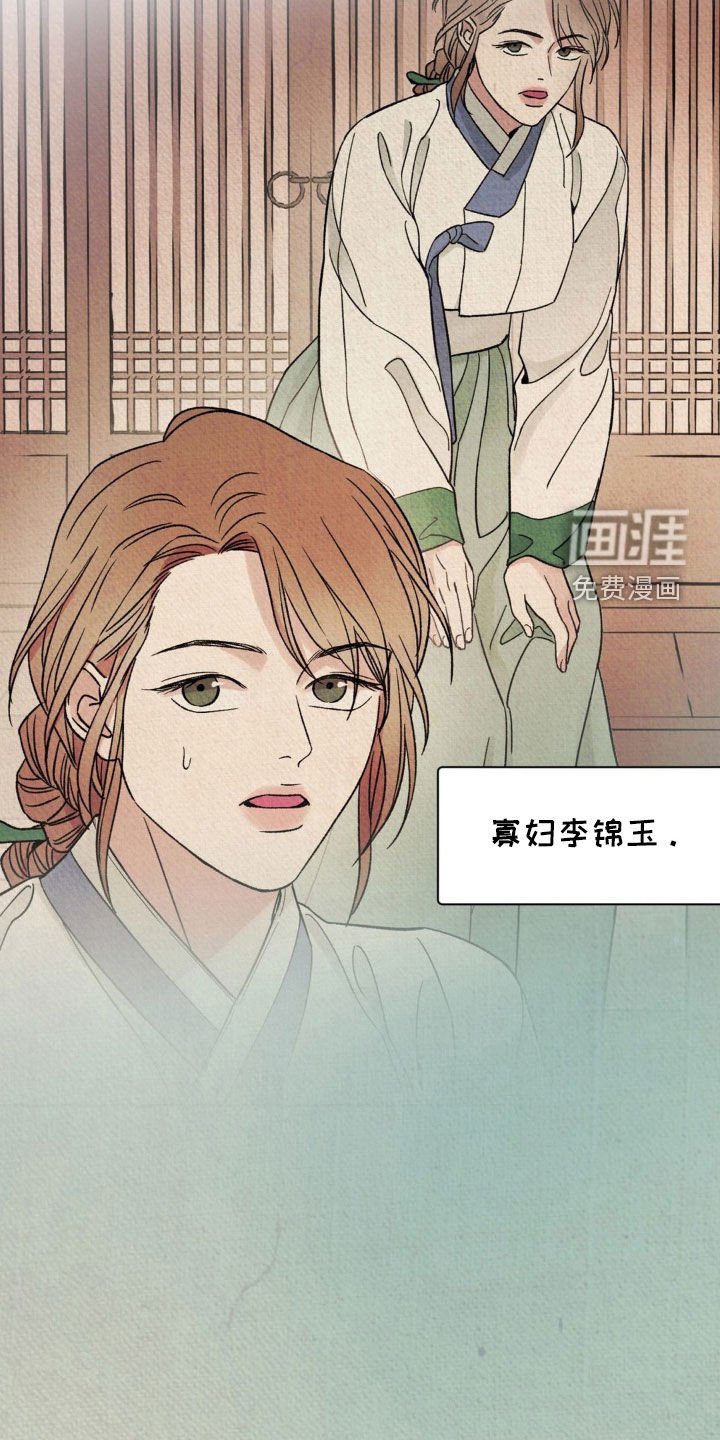 第38章：真相