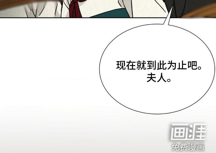 第38章：真相