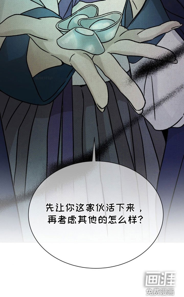 第38章：真相