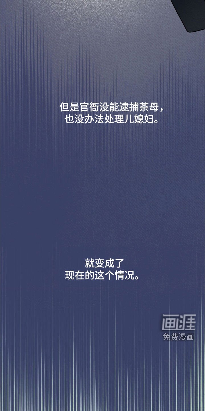第39章：审判