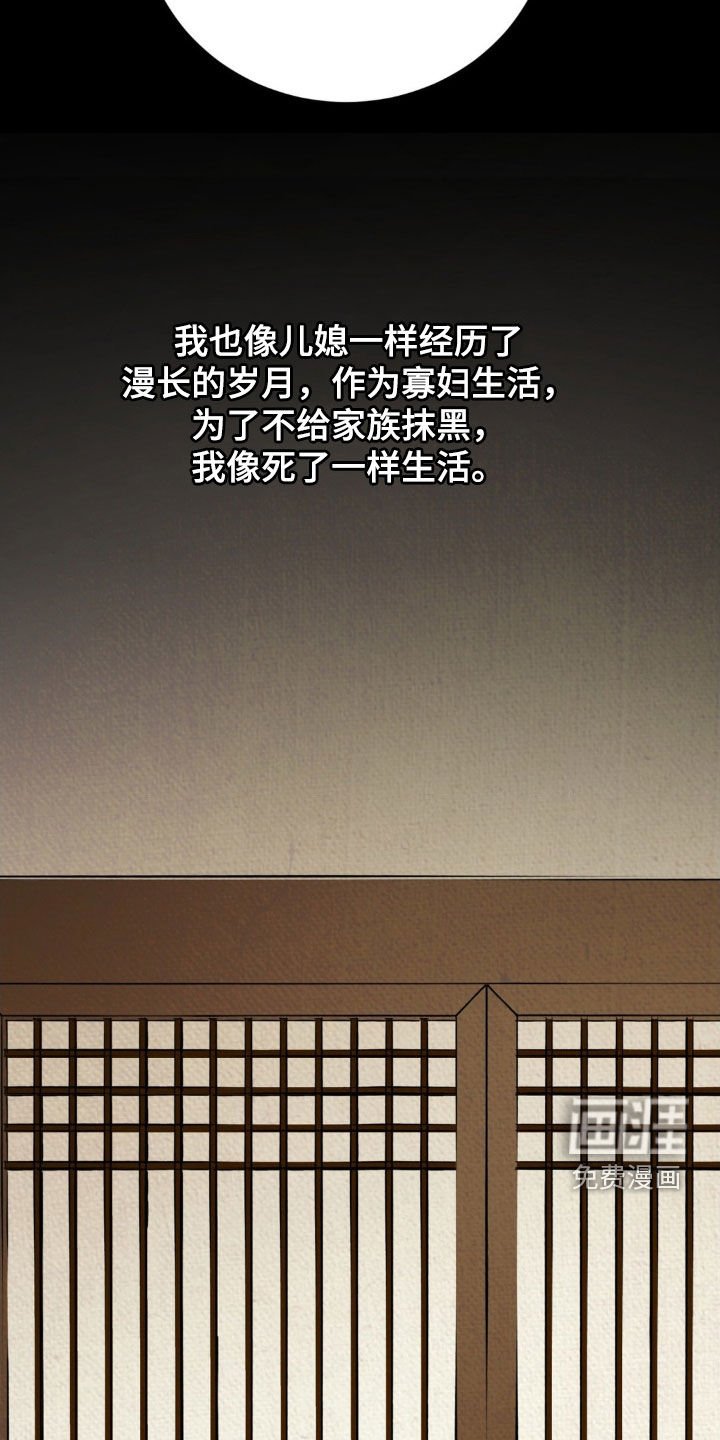 第39章：审判