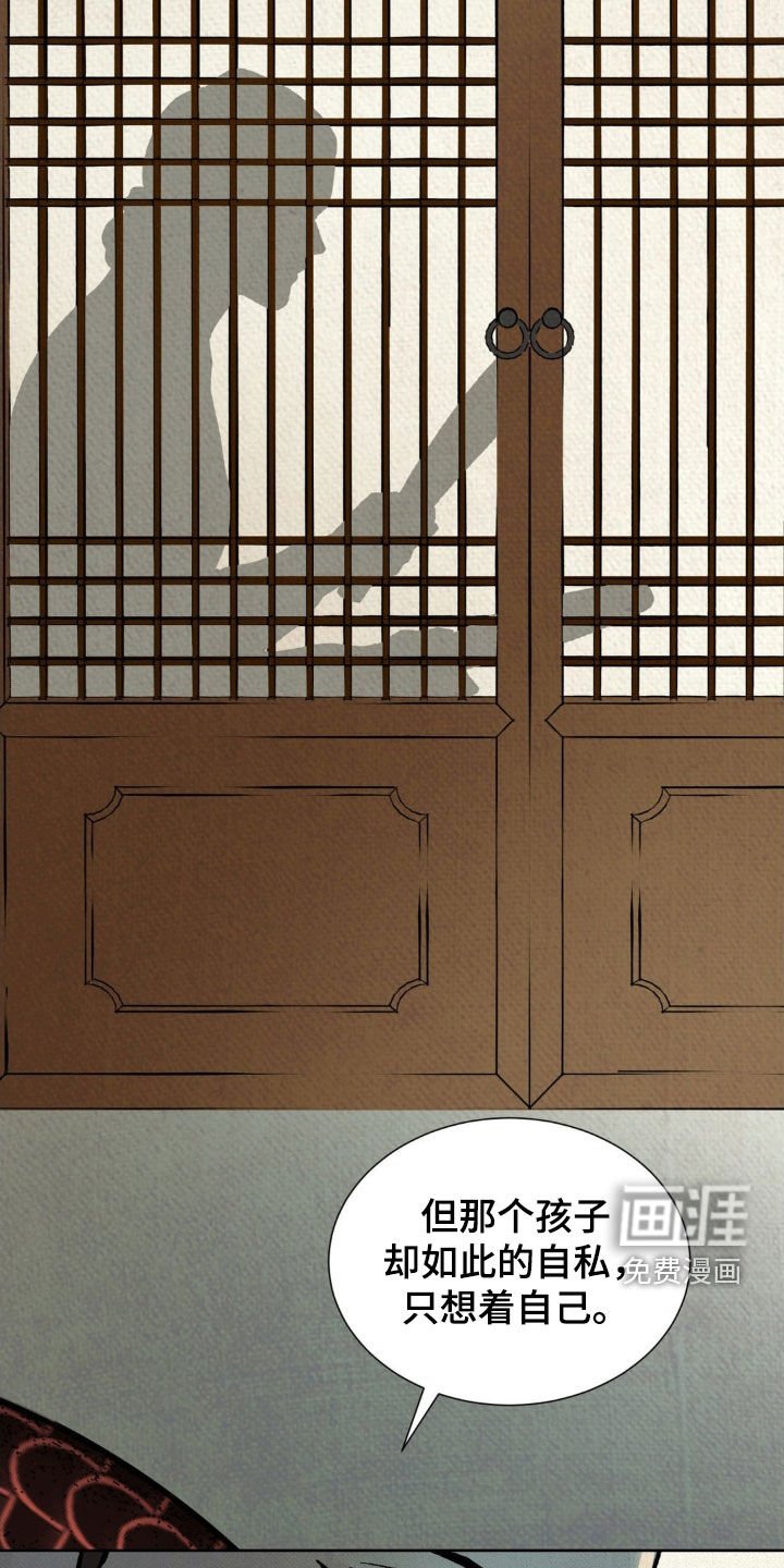 第39章：审判