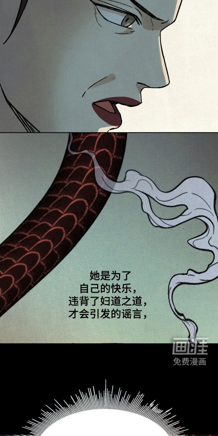 第39章：审判