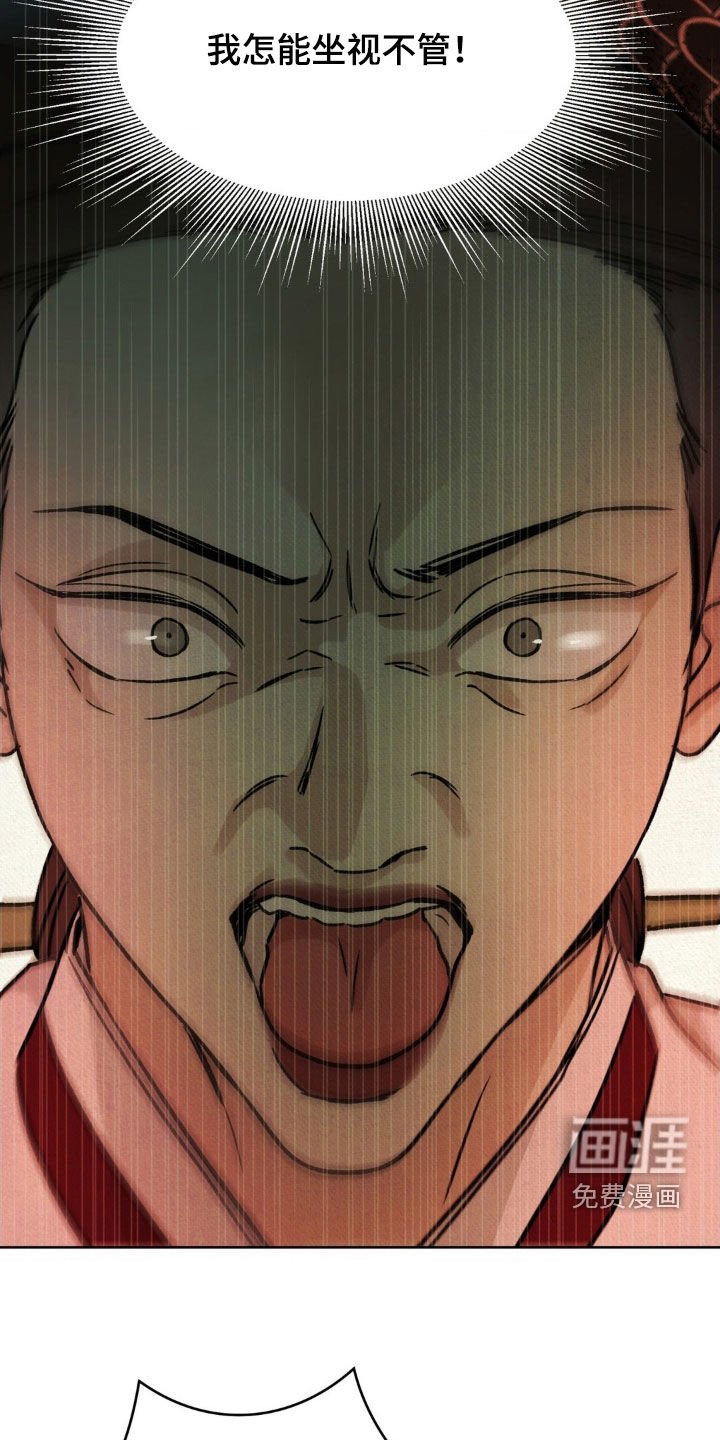 第39章：审判