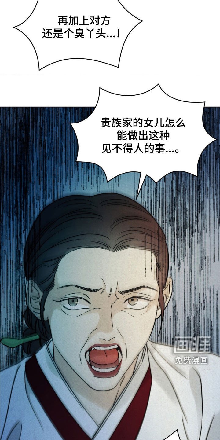 第39章：审判