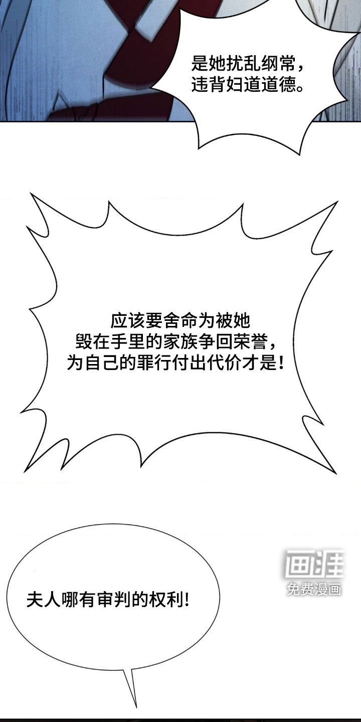 第39章：审判