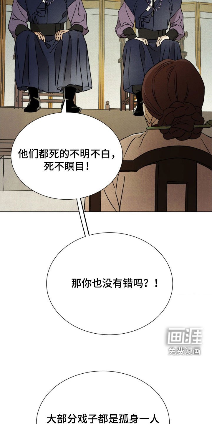 第39章：审判