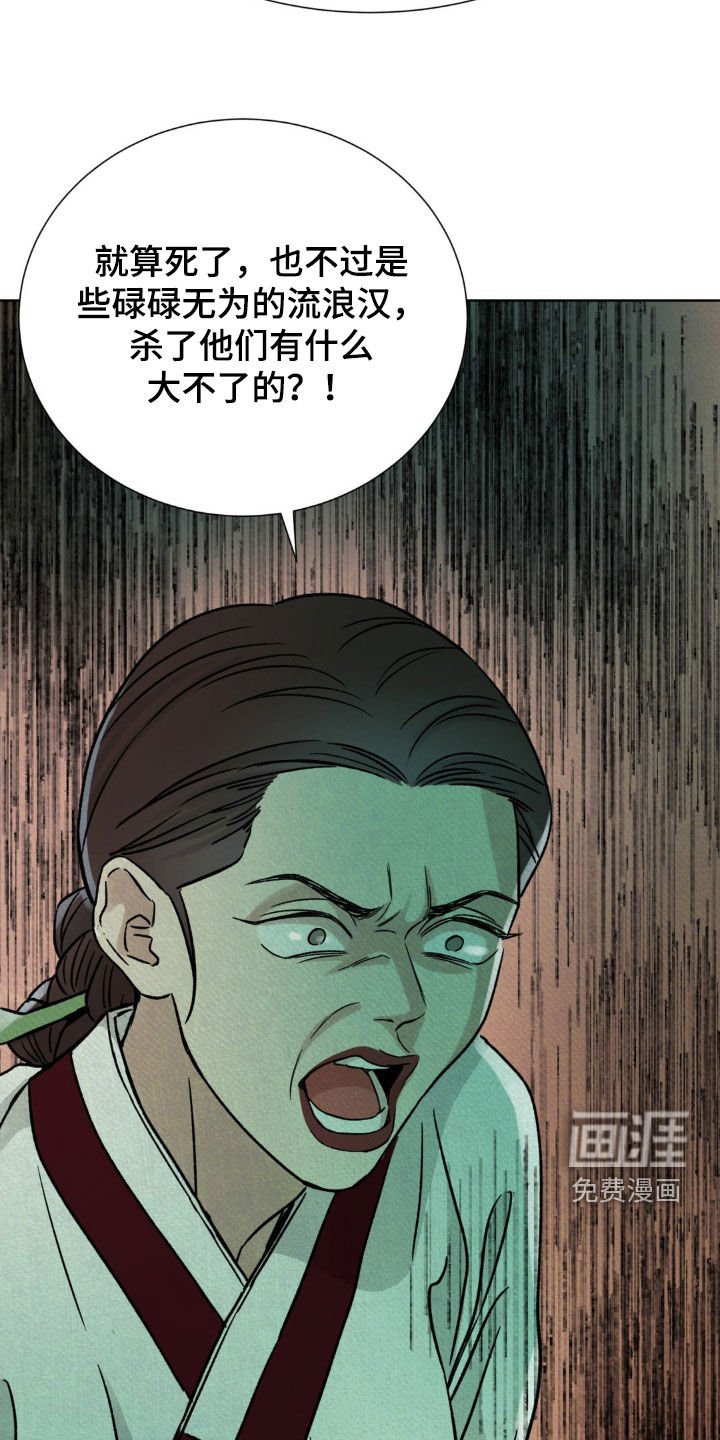 第39章：审判