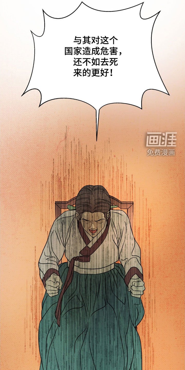 第39章：审判