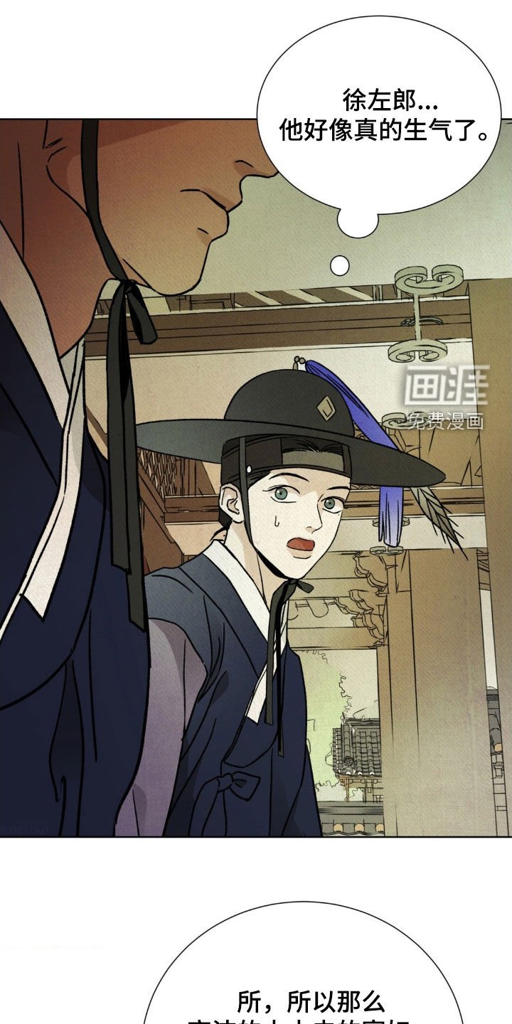 第39章：审判
