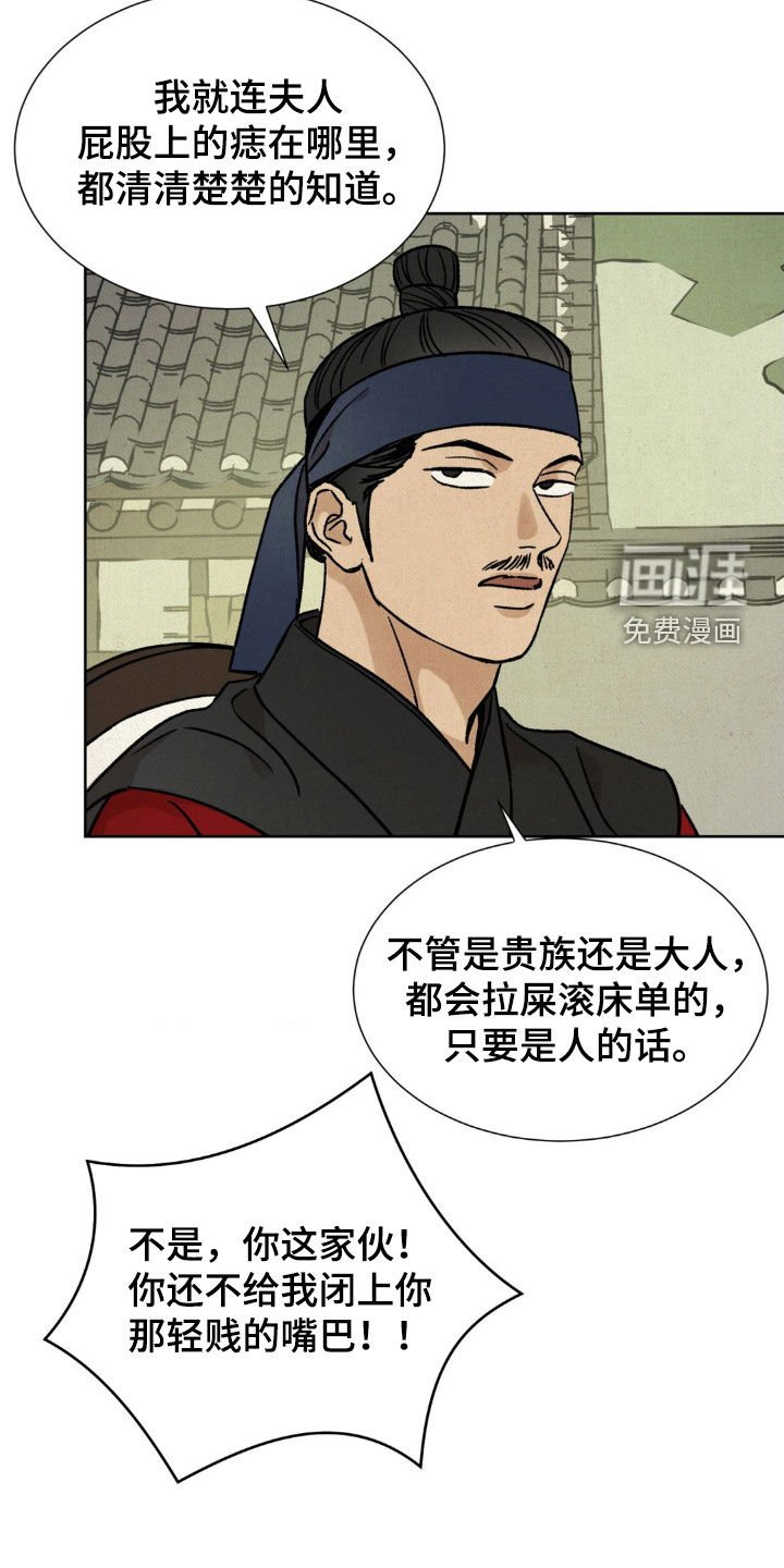 第39章：审判