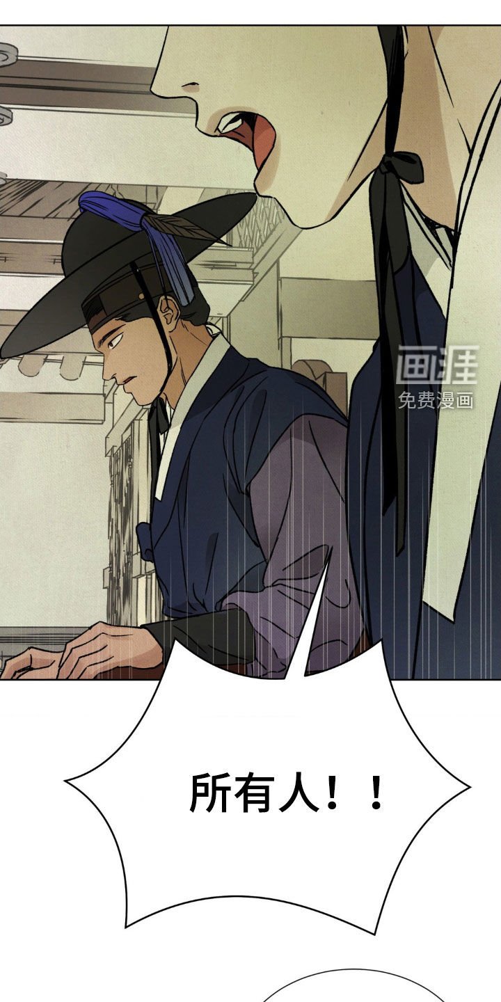 第39章：审判