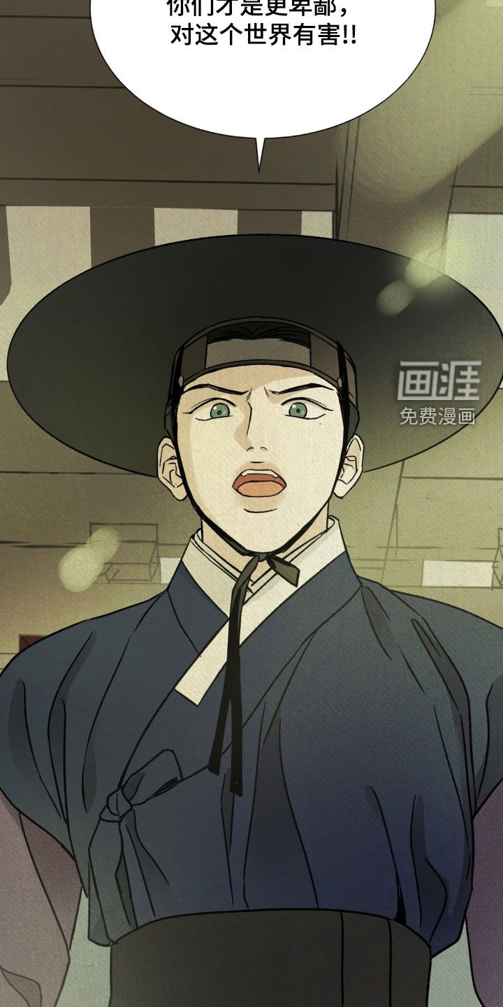 第39章：审判