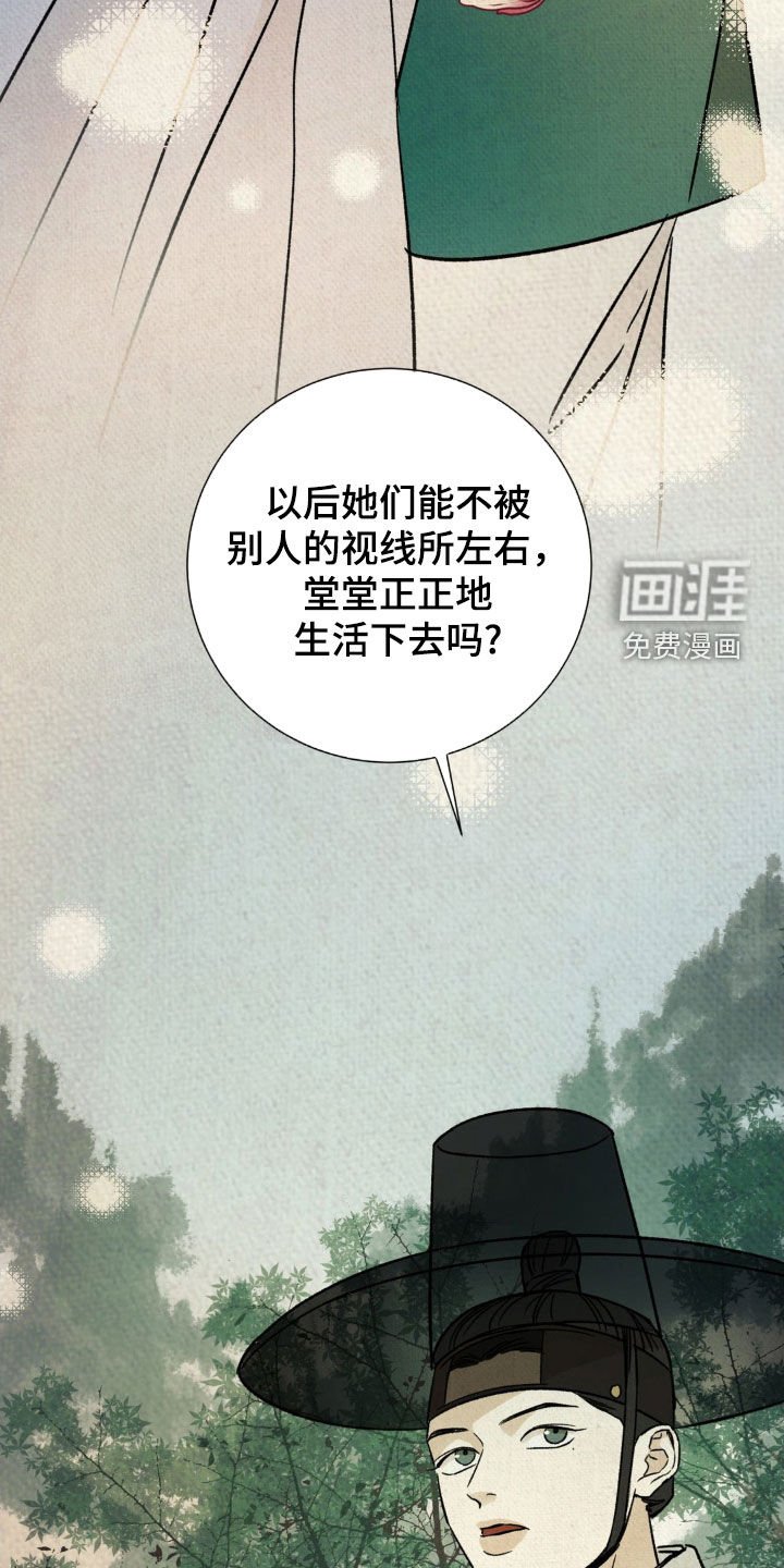 第39章：审判
