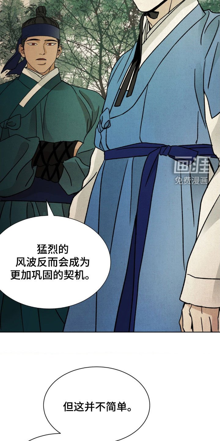 第39章：审判