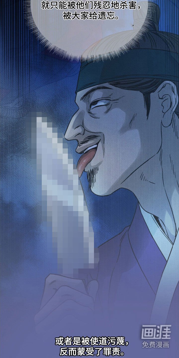第39章：审判