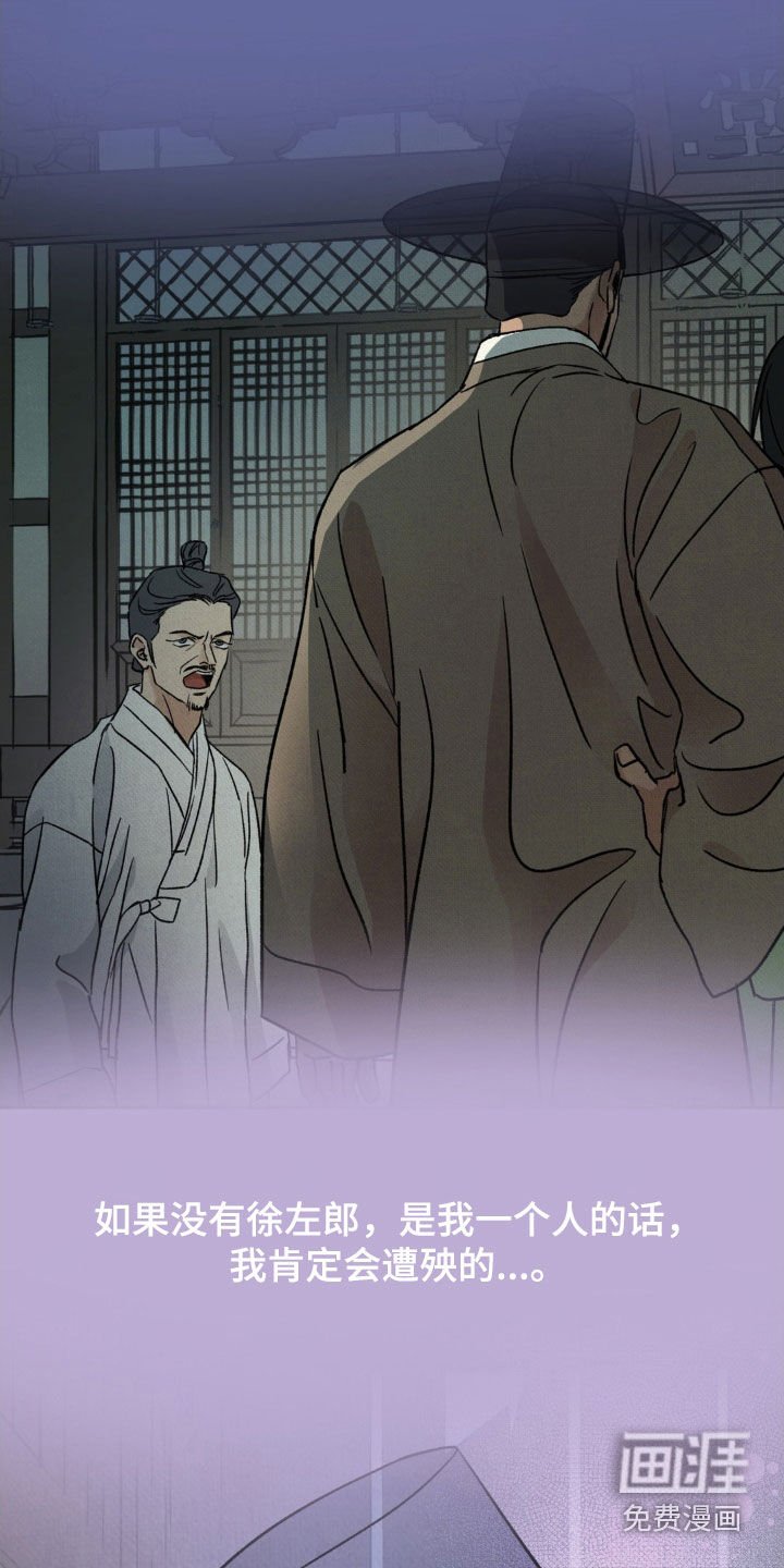 第39章：审判