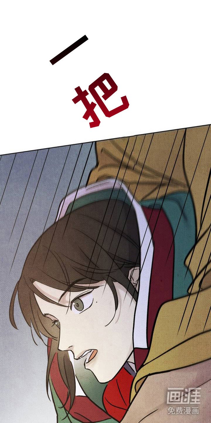 第4章：被抓住 