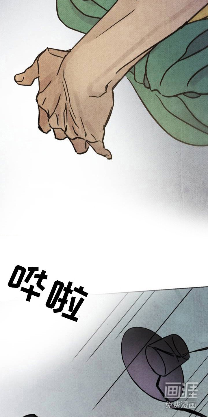 第4章：被抓住 