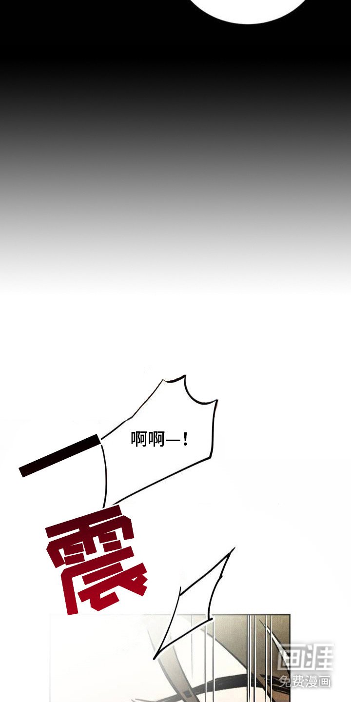 第4章：被抓住 