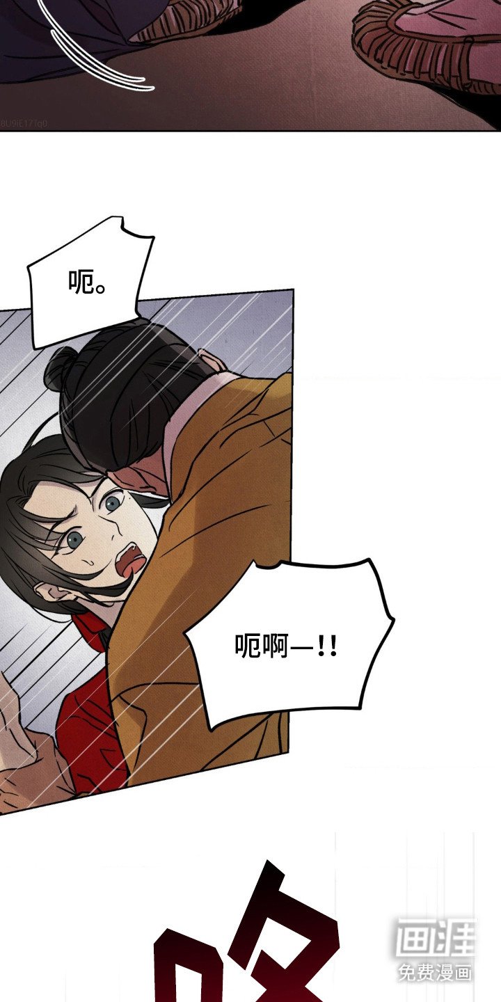 第4章：被抓住 