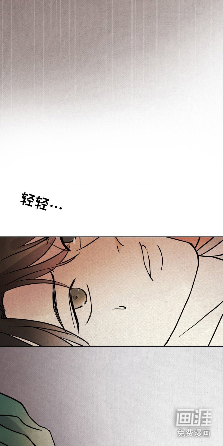 第4章：被抓住 