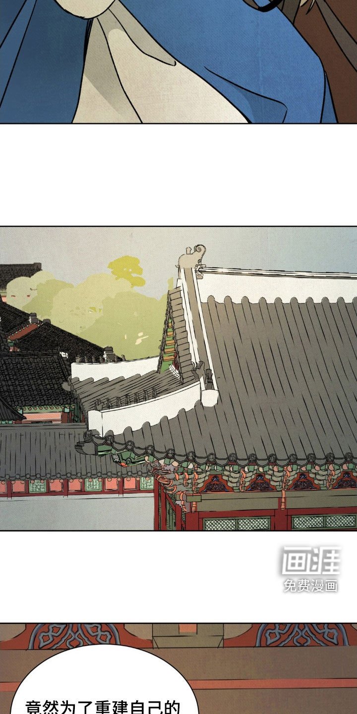 第40章：升官