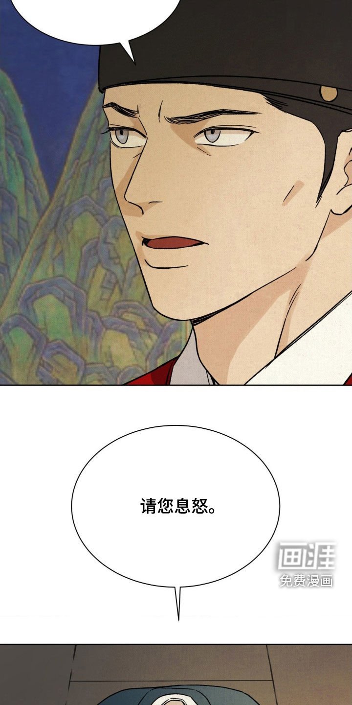 第40章：升官