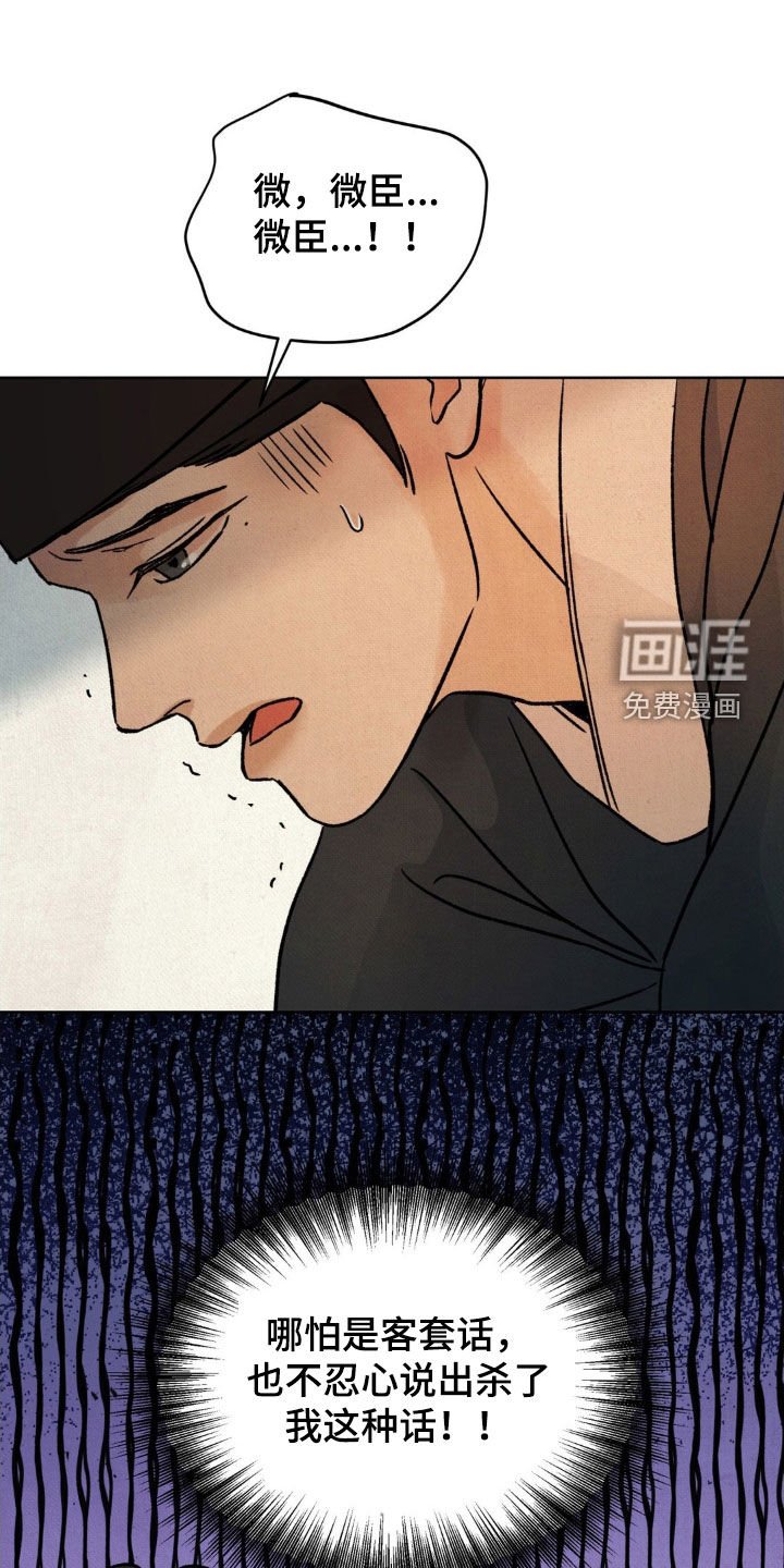 第40章：升官