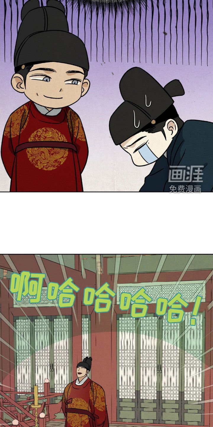 第40章：升官