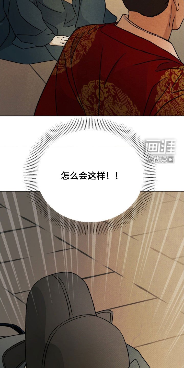 第40章：升官