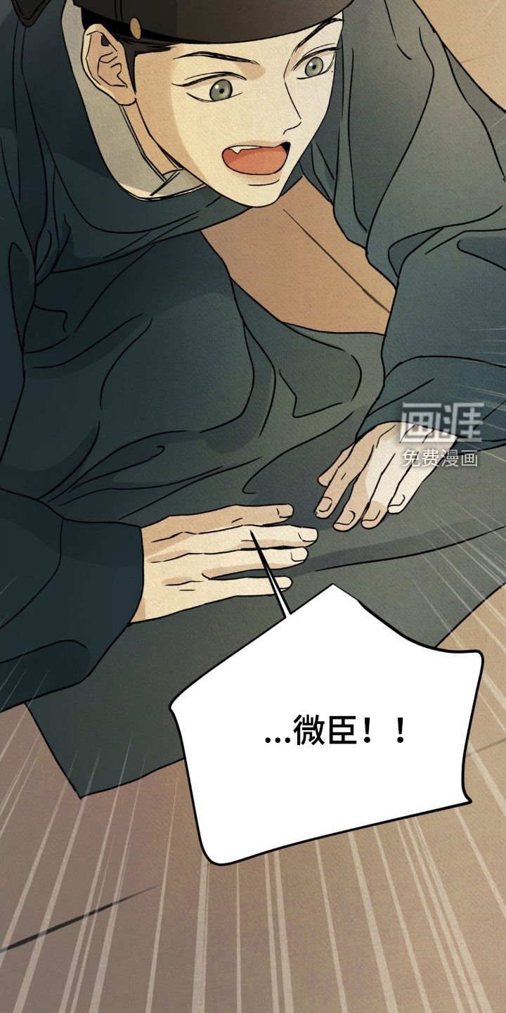 第40章：升官