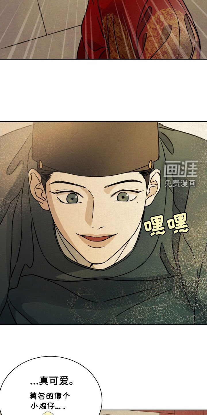 第40章：升官