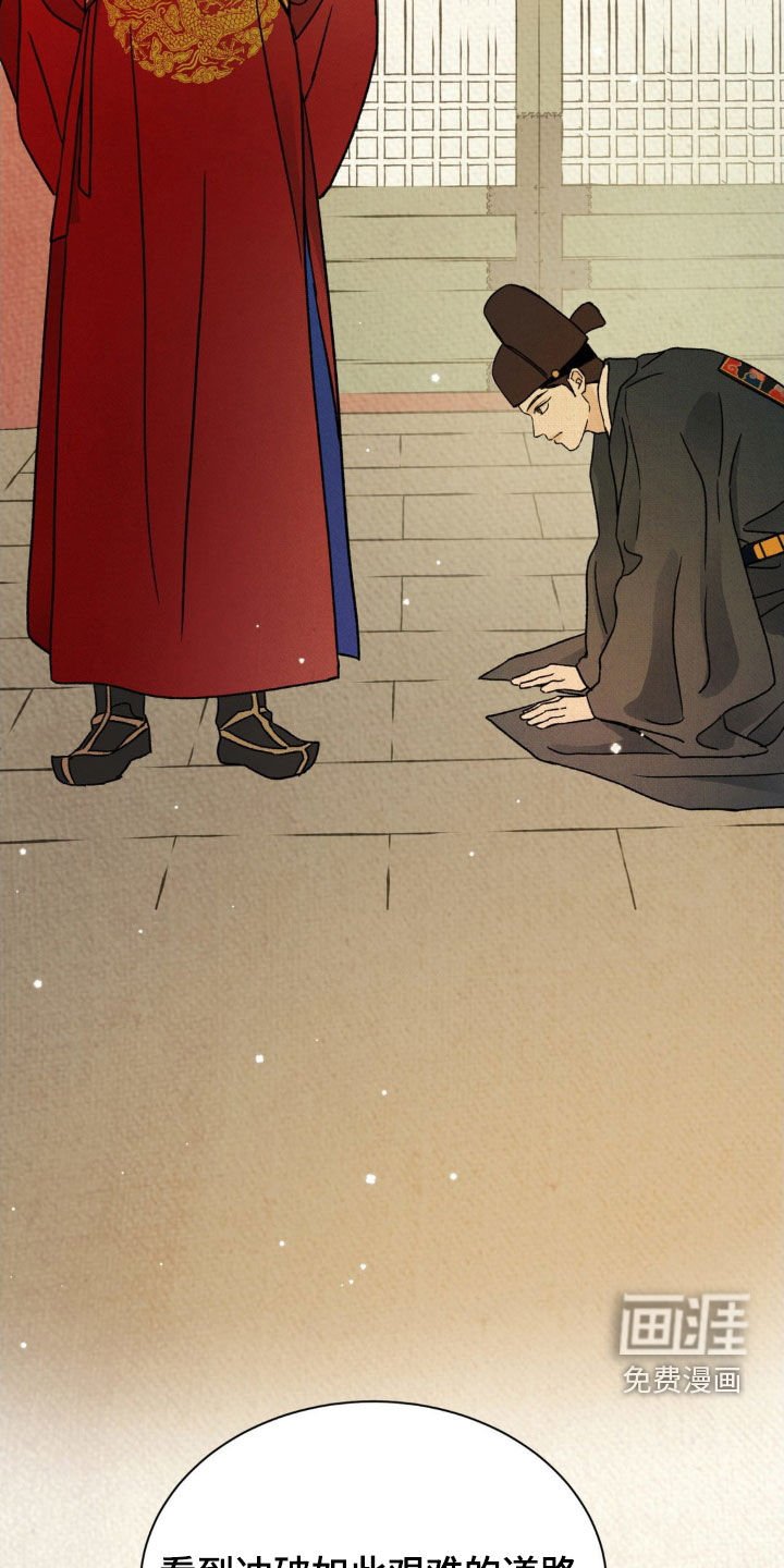 第40章：升官