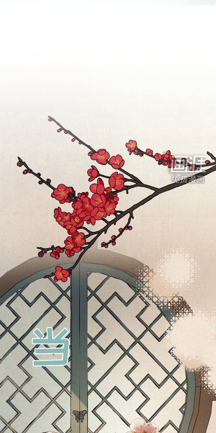 第41章：鬼面