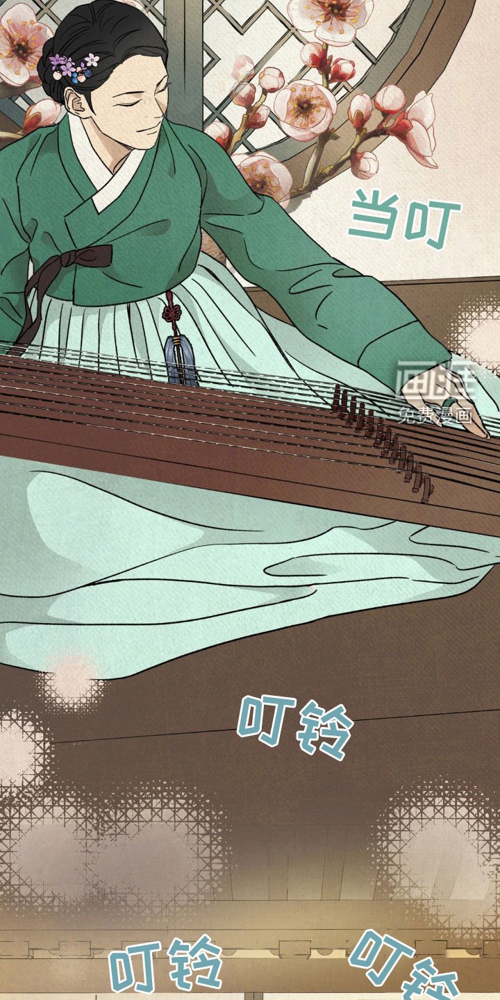 第41章：鬼面