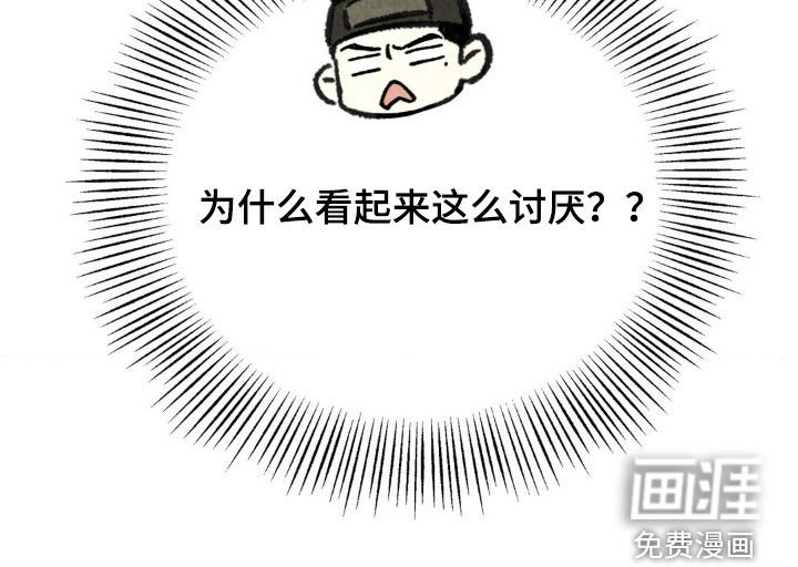 第41章：鬼面