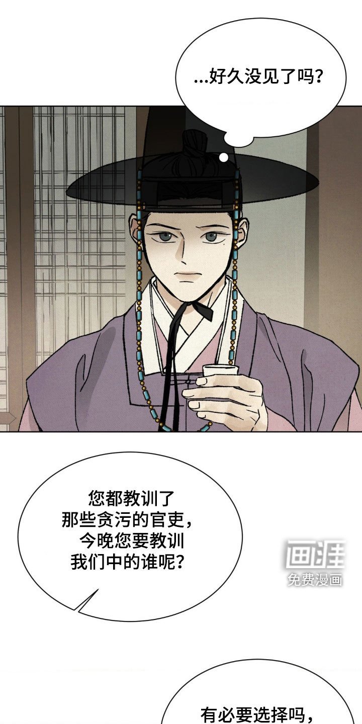 第42章：没兴趣